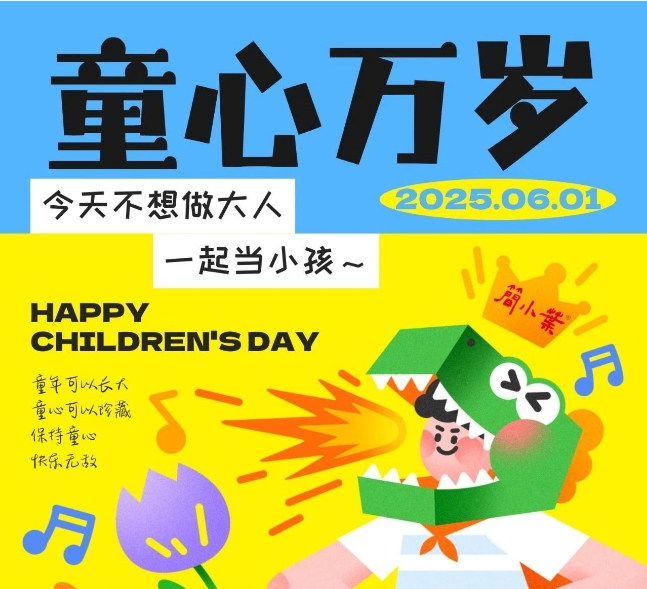 茶香漫游｜簡(jiǎn)小葉的童心密語，藏在每一片葉脈里