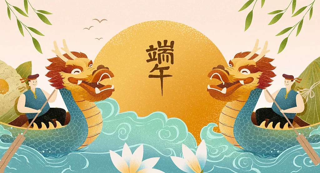 愛生活 愛簡小葉｜客家人的端午節(jié)